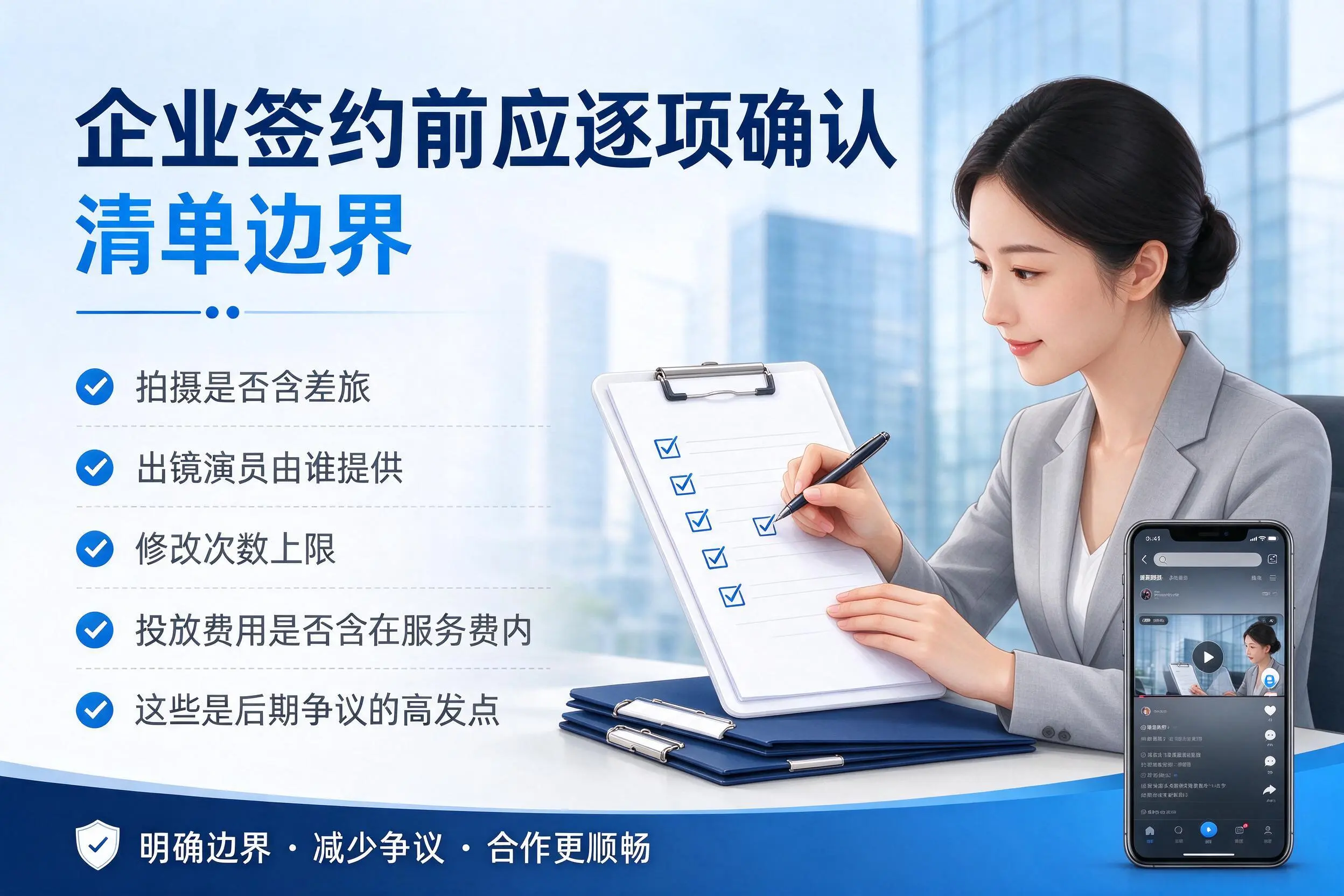 南京短视频代运营是什么？一文讲清服务内容与合作模式
